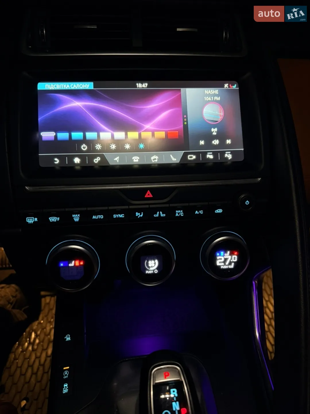 2019 Jaguar E-Pace - мініатюра 41