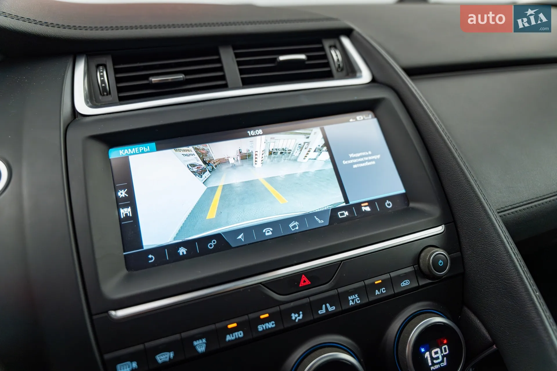 2019 Jaguar E-Pace - мініатюра 15