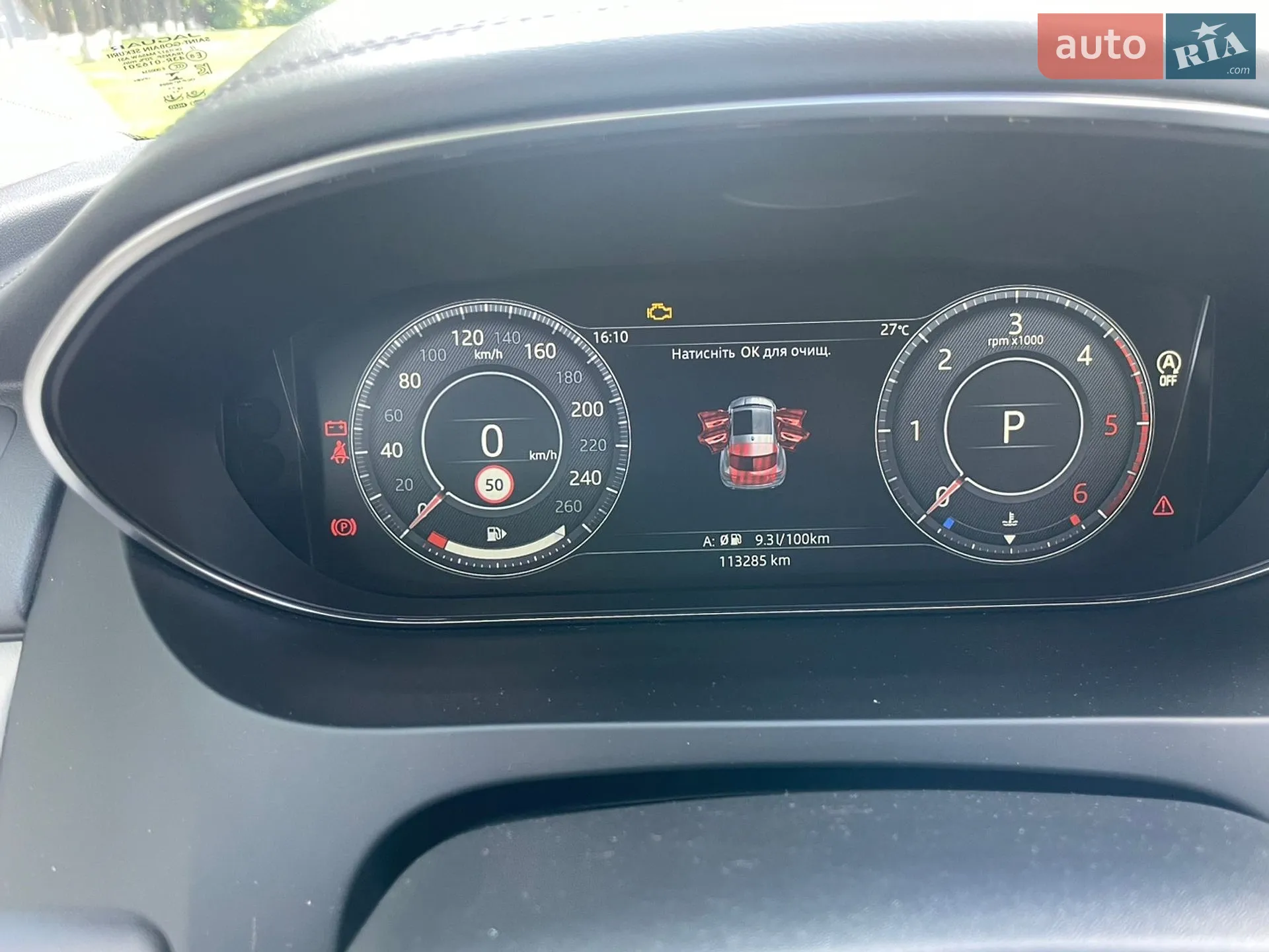 2019 Jaguar E-Pace - мініатюра 20