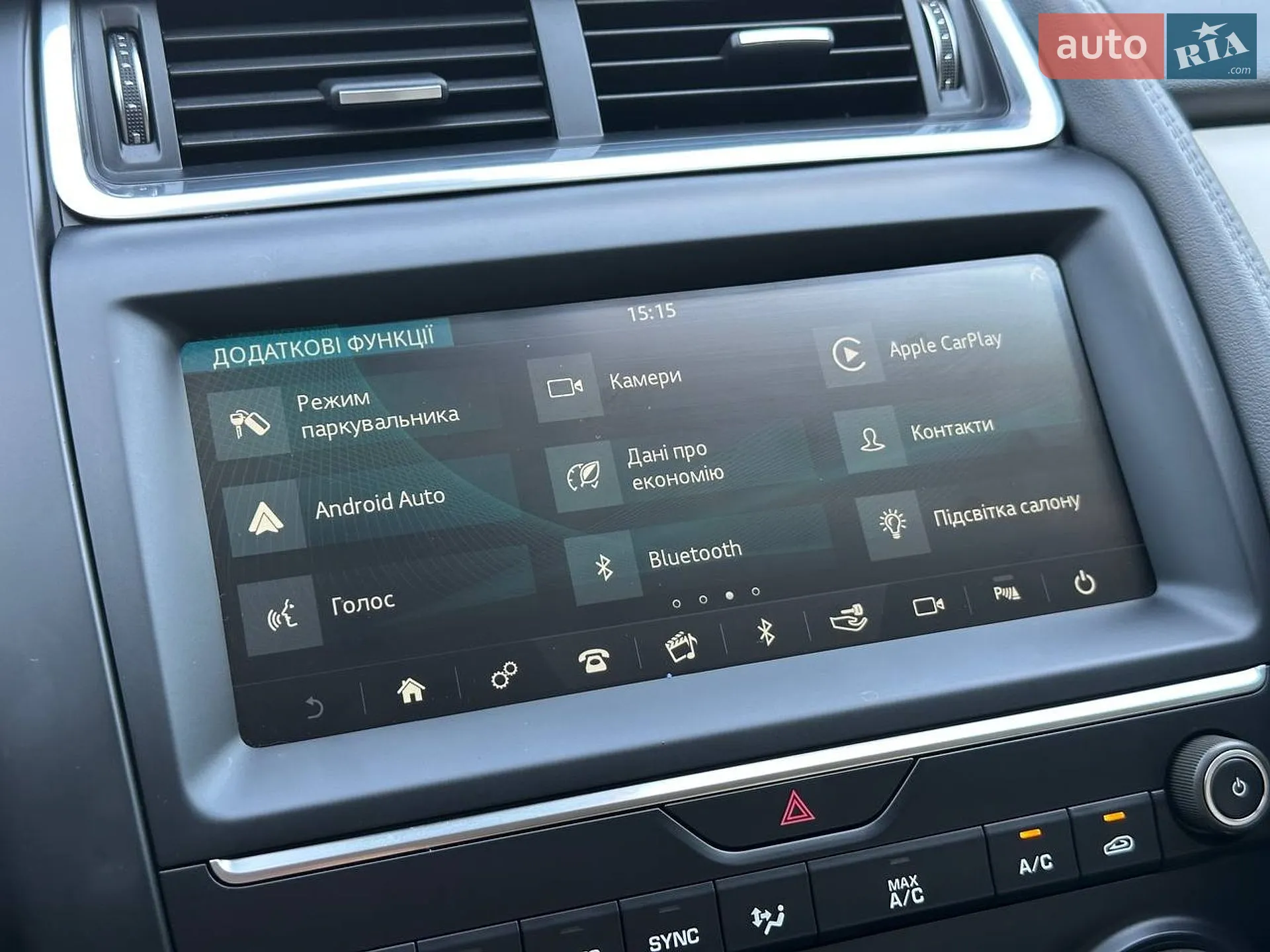 2019 Jaguar E-Pace - мініатюра 14