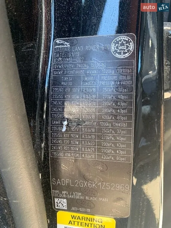 2019 Jaguar E-Pace - мініатюра 7
