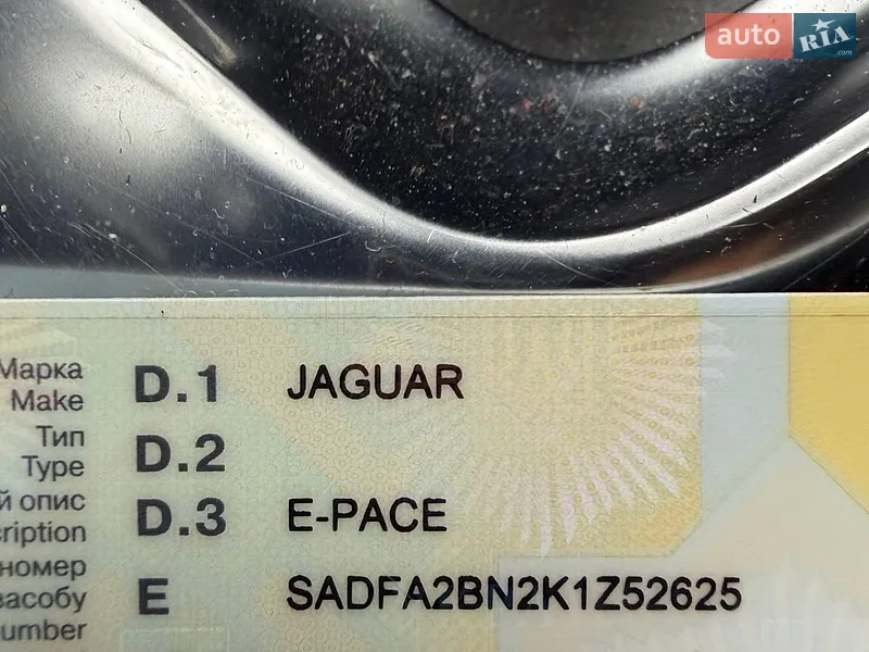 Позашляховик / Кросовер Jaguar E-Pace 2019 в Житомирі документ