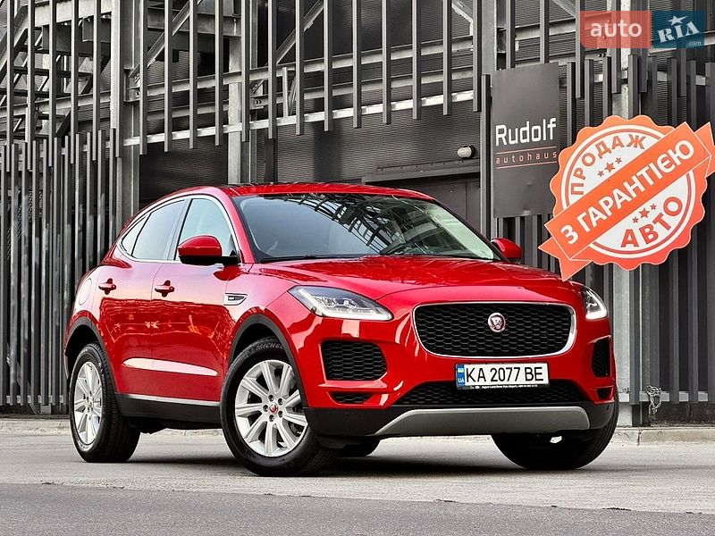 2020 Jaguar E-Pace, VIN SADFA2BX6L1005400:plate — zdjęcie 1 (autoria)