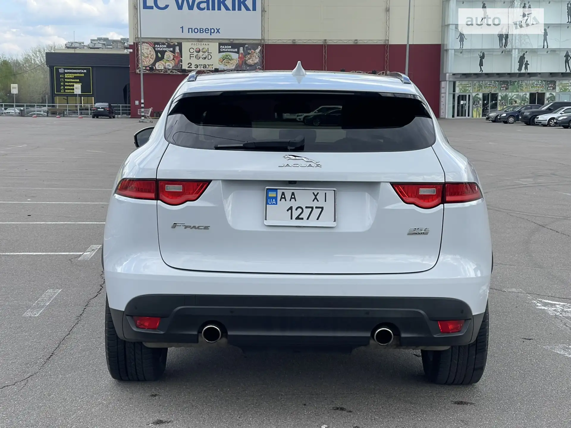 2016 Jaguar F-Pace - мініатюра 19