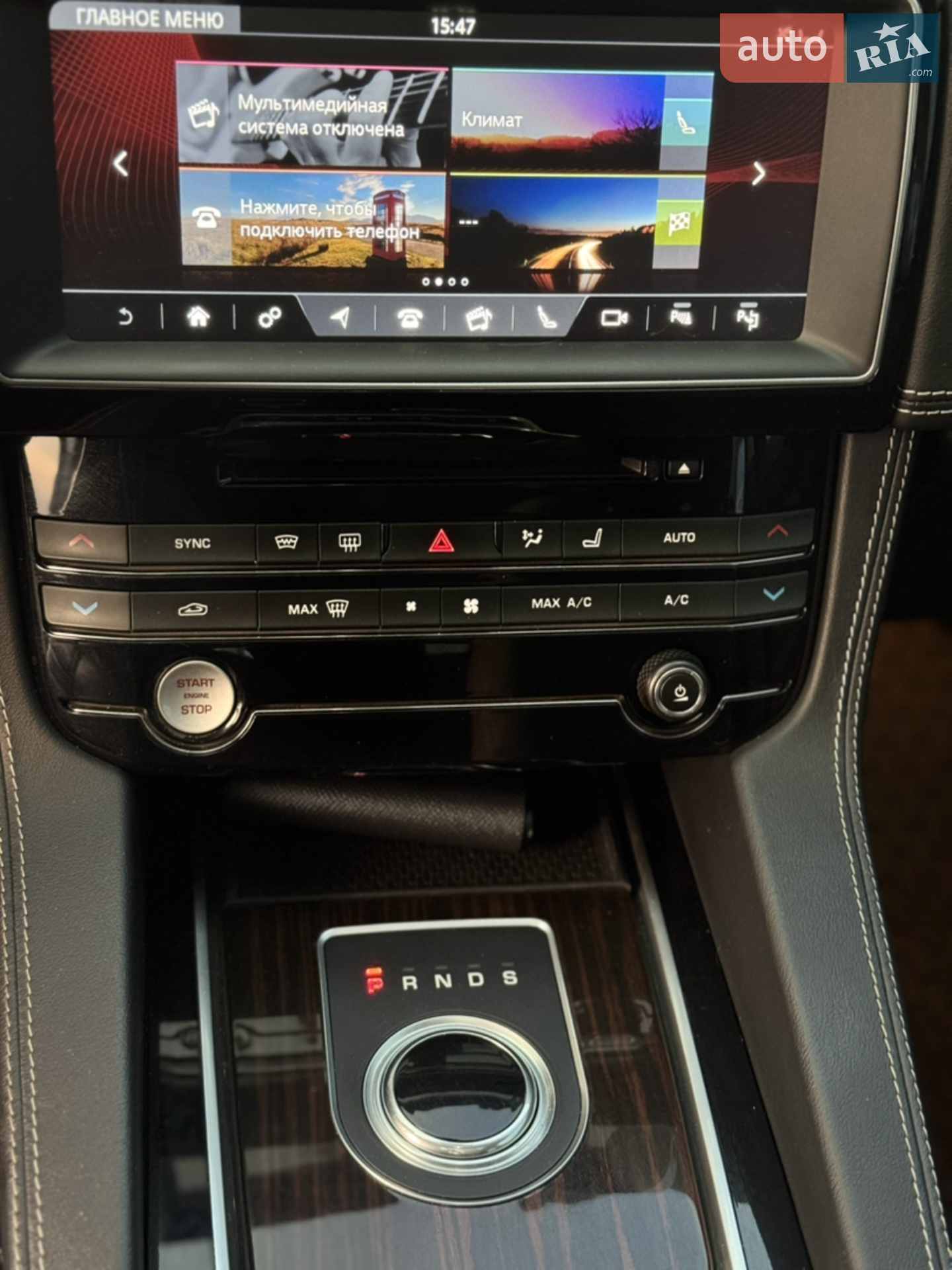 2016 Jaguar F-Pace - мініатюра 18