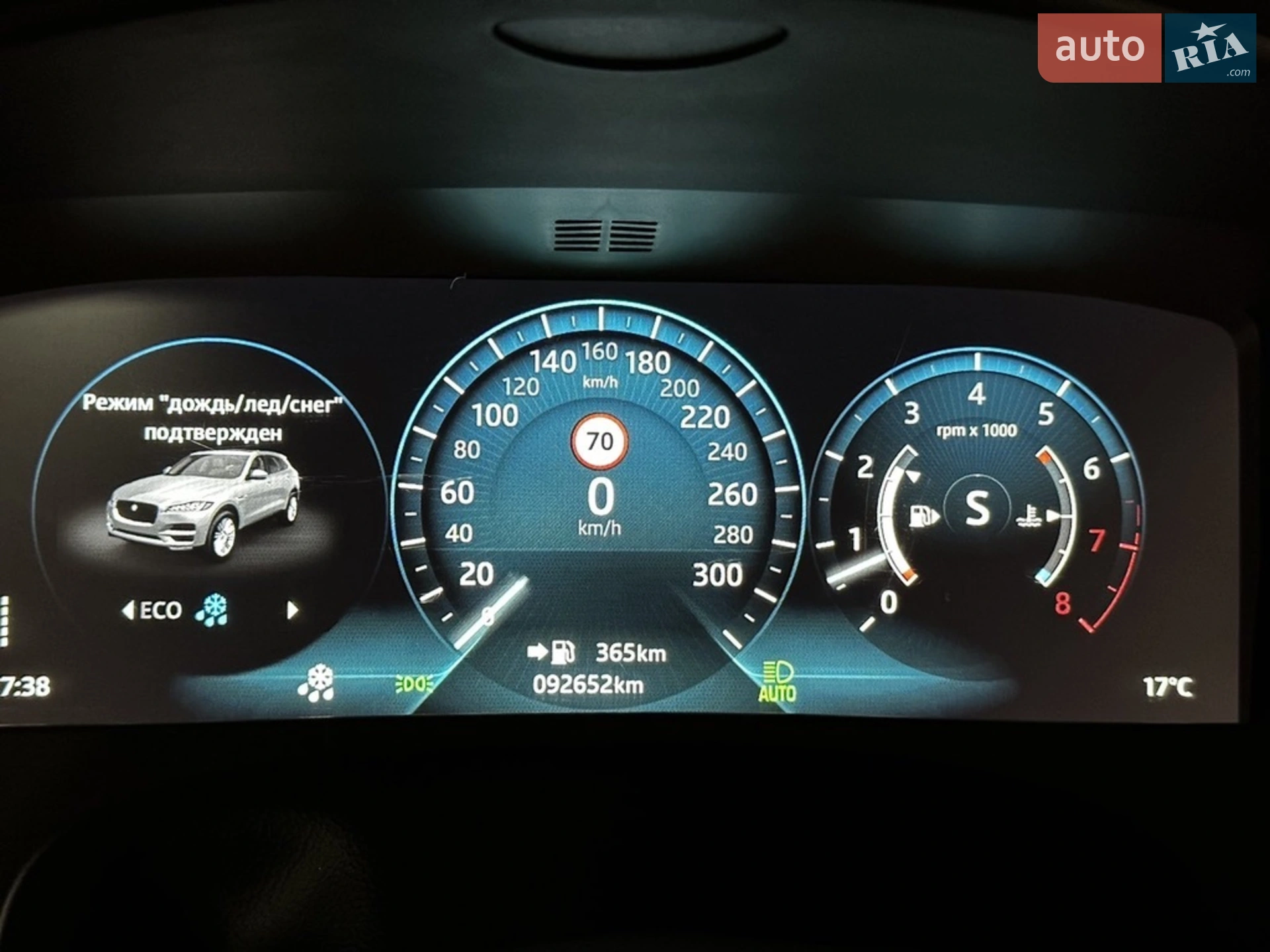 2016 Jaguar F-Pace - мініатюра 38