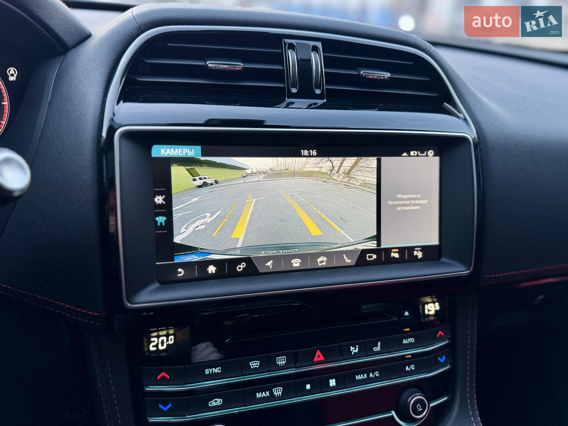 2019 Jaguar F-Pace - мініатюра 74
