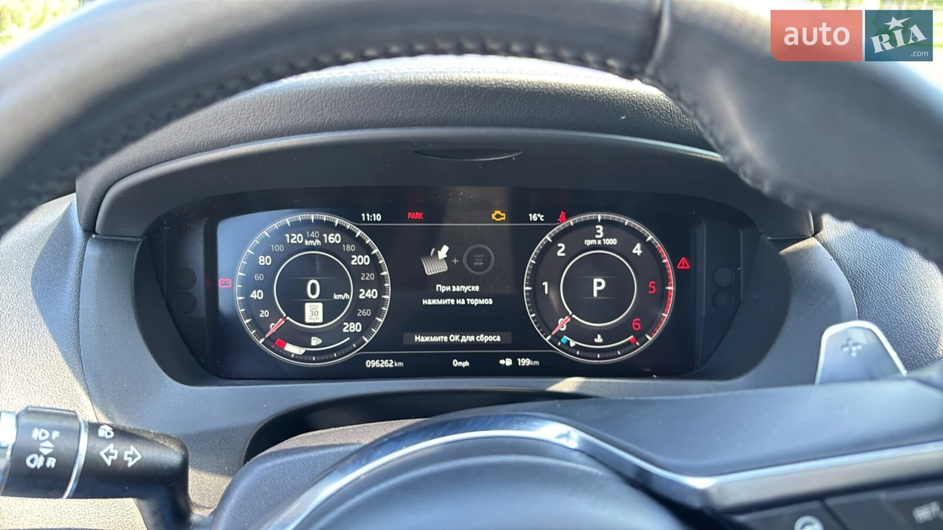 2019 Jaguar F-Pace - мініатюра 9
