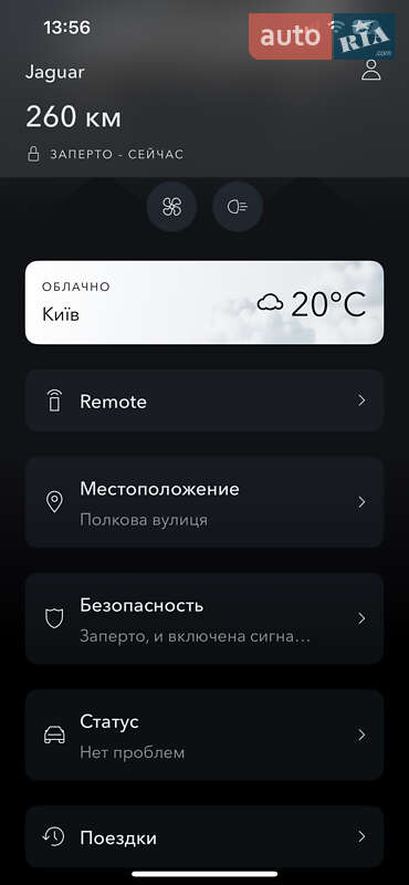 Позашляховик / Кросовер Jaguar F-Pace 2016 в Києві