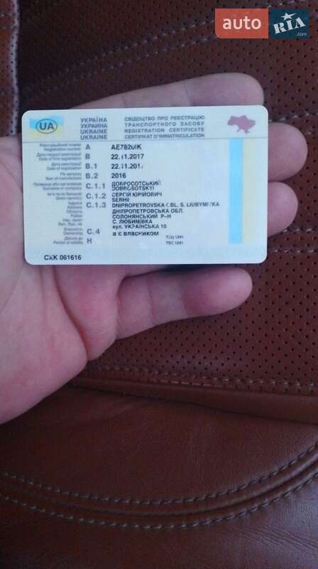 Позашляховик / Кросовер Jaguar F-Pace 2016 в Києві фото 2 Позашляховик / Кросовер Jaguar F-Pace 2016 в Києві