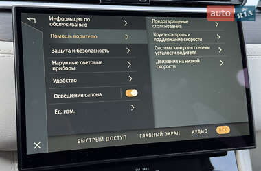Позашляховик / Кросовер Jaguar F-Pace 2021 в 