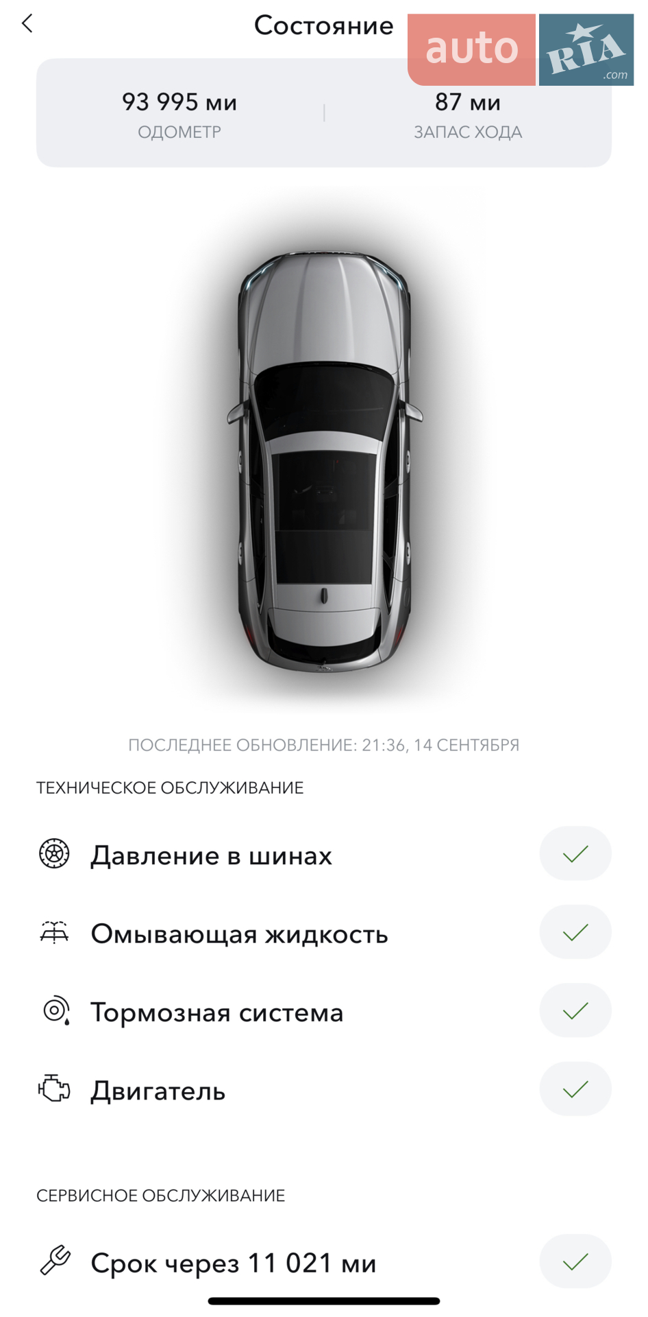 2017 Jaguar F-Pace - мініатюра 98