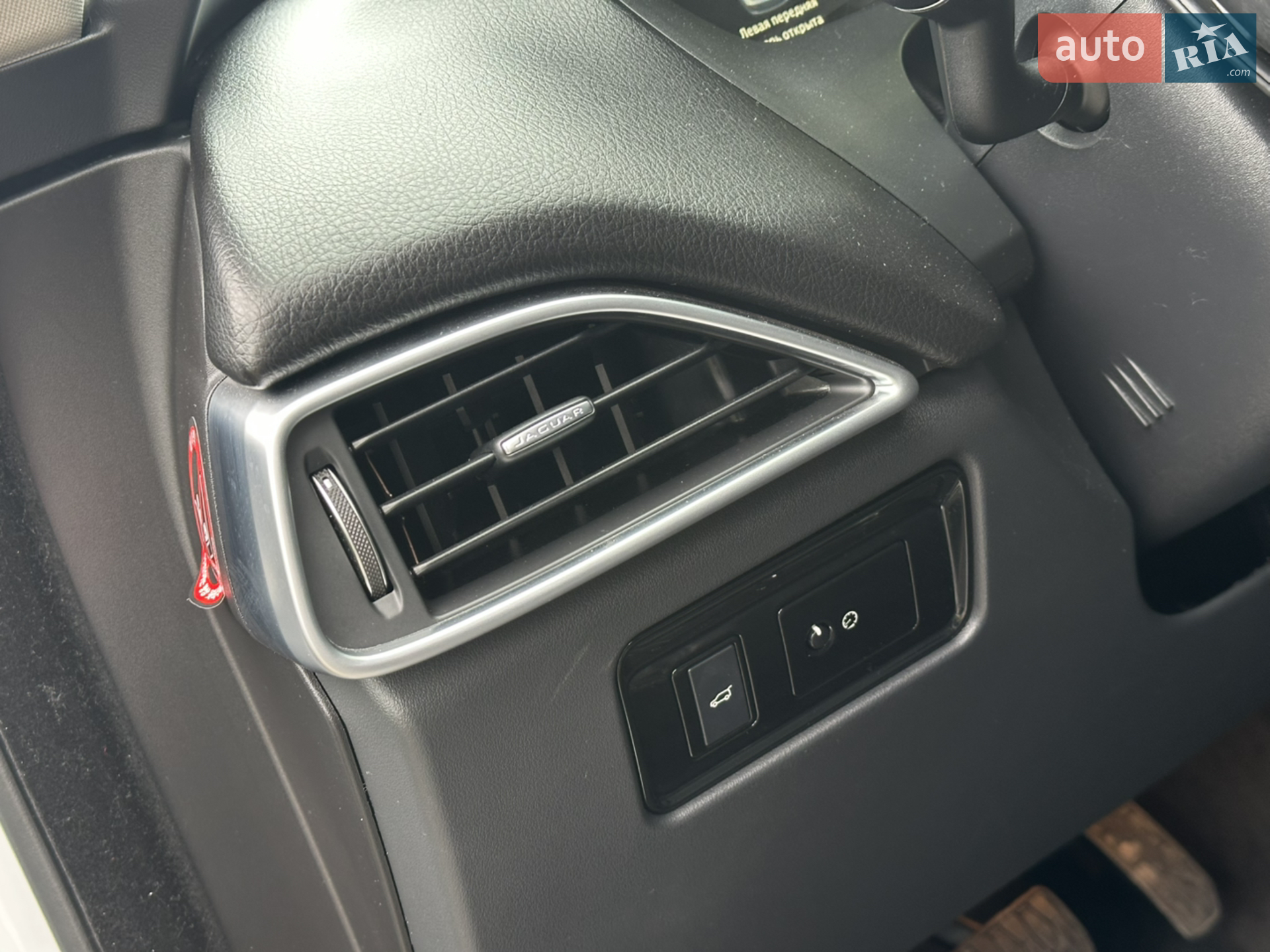 Jaguar F-Pace 2018 VIN SADCA2BN3JA284206 фото оголошення 56 з 70
