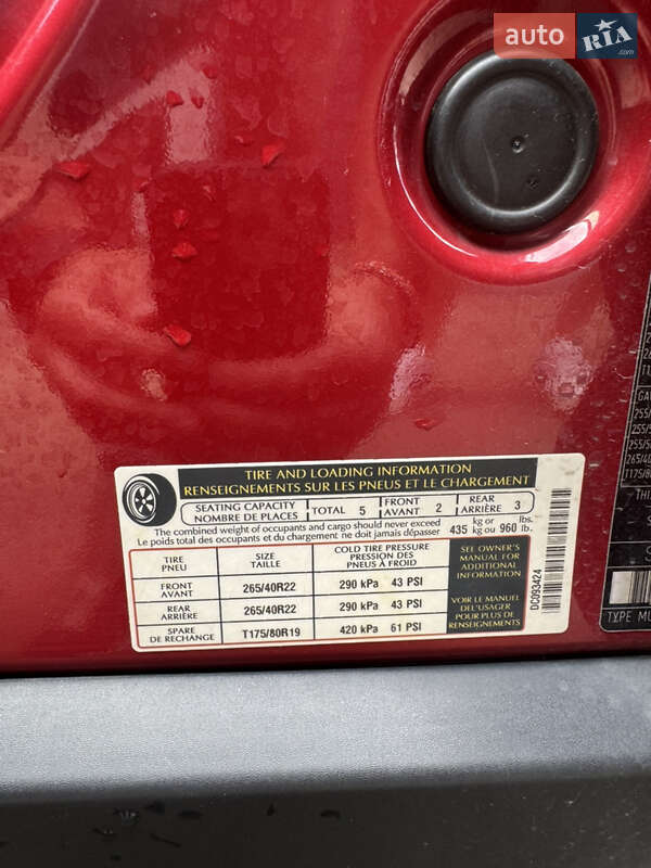 Позашляховик / Кросовер Jaguar F-Pace 2016 в Сумах фото 21 Позашляховик / Кросовер Jaguar F-Pace 2016 в Сумах