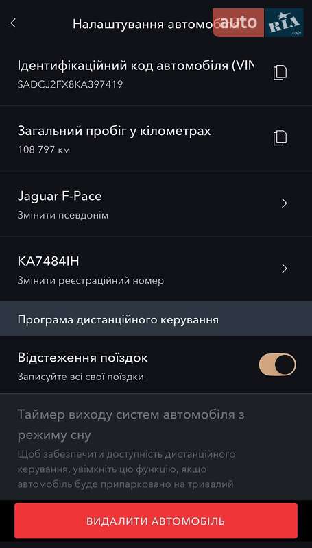 Внедорожник / Кроссовер Jaguar F-Pace 2018 в Киеве фото 28 Внедорожник / Кроссовер Jaguar F-Pace 2018 в Киеве
