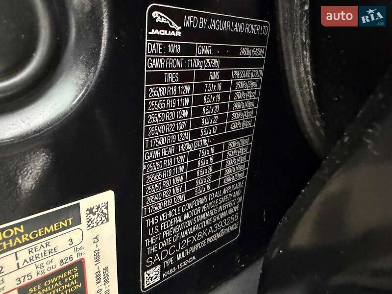 Позашляховик / Кросовер Jaguar F-Pace 2018 в Луцьку