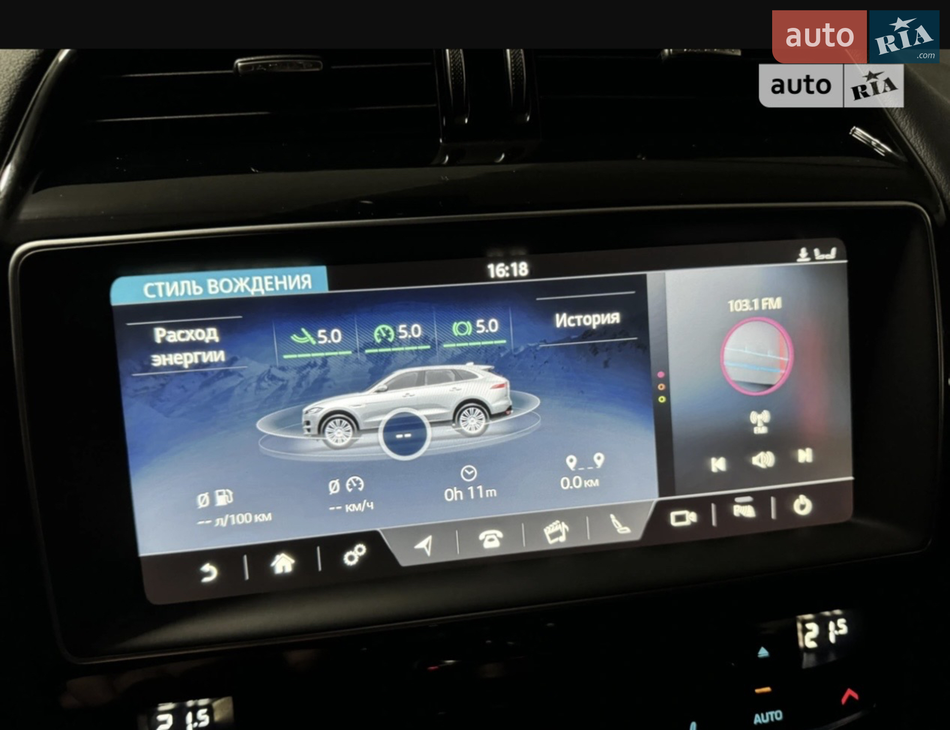 2020 Jaguar F-Pace - мініатюра 3