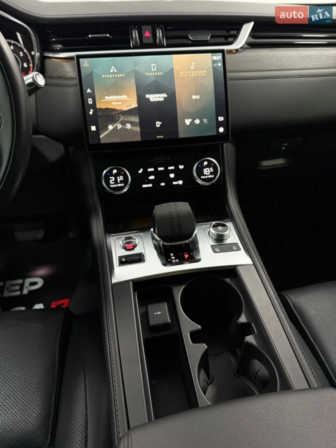 2021 Jaguar F-Pace - мініатюра 21