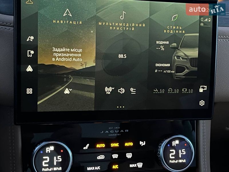 Внедорожник / Кроссовер Jaguar F-Pace 2021 в Ровно