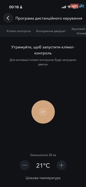 Позашляховик / Кросовер Jaguar F-Pace 2018 в Чернівцях