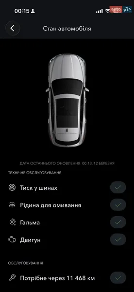 Jaguar F-Pace 2018 VIN SADCK2GXXKA368242 фото оголошення 28 з 64