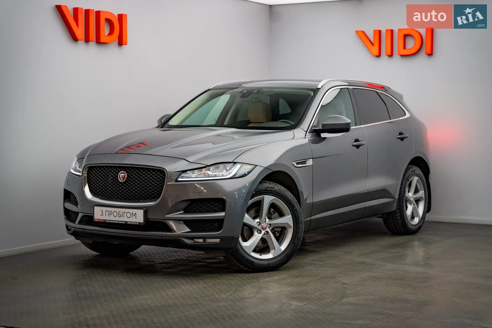 Jaguar F-Pace 2019