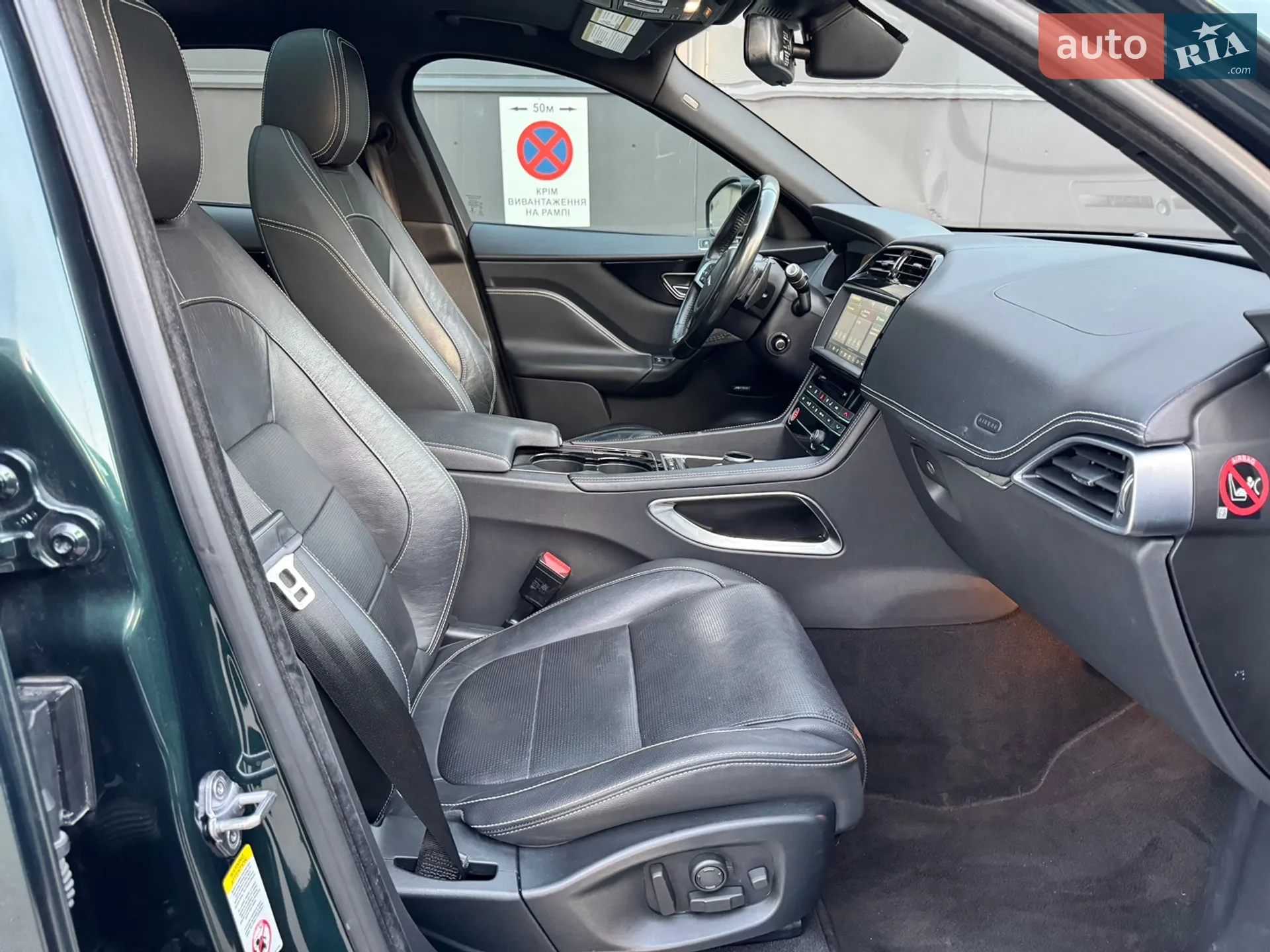 2016 Jaguar F-Pace - мініатюра 20