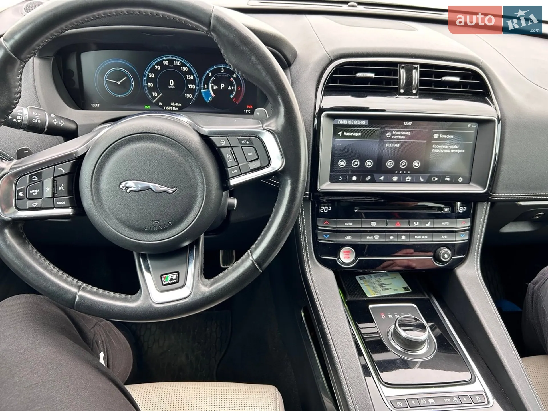 2017 Jaguar F-Pace - мініатюра 18