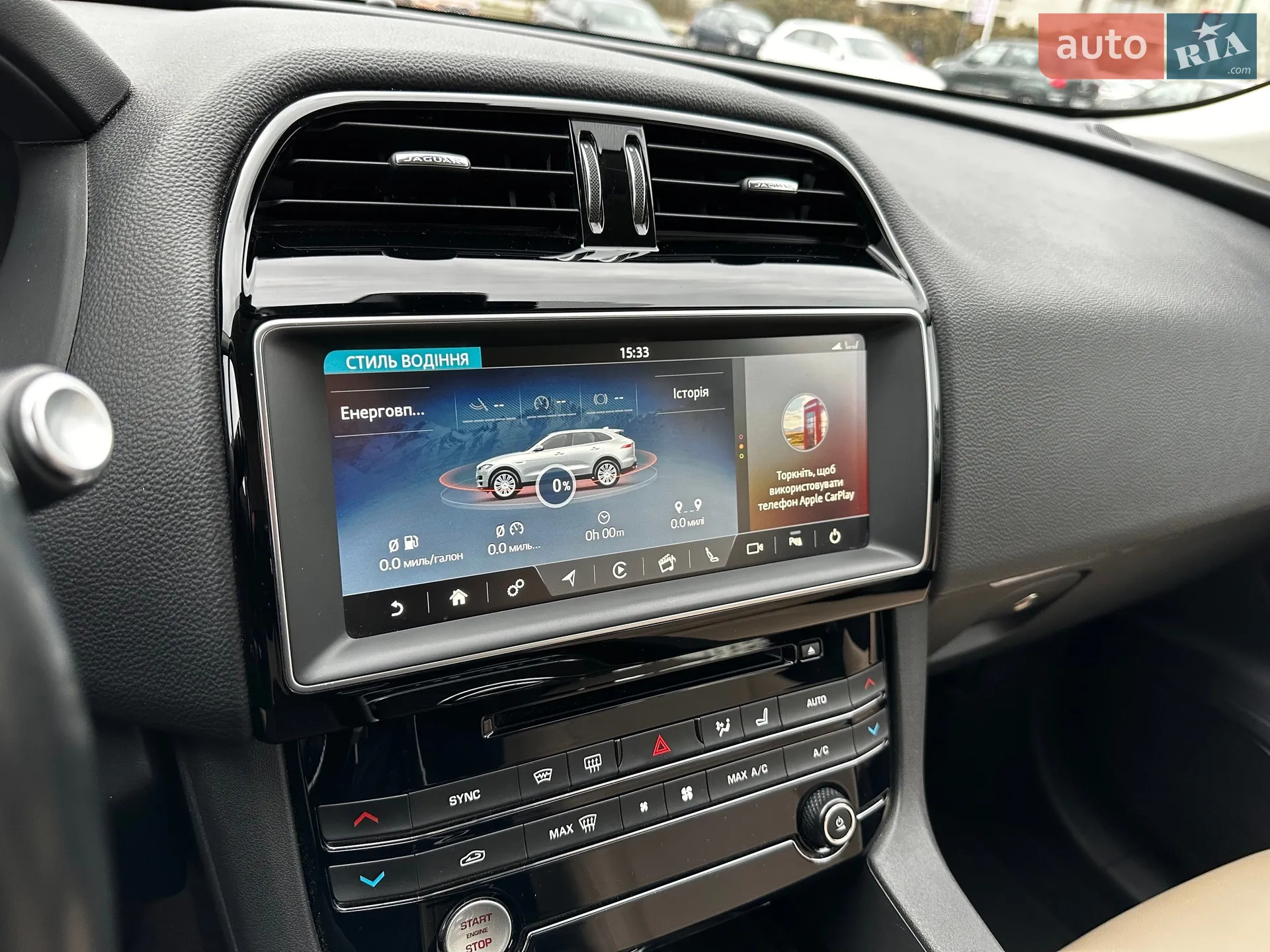 2018 Jaguar F-Pace - мініатюра 33