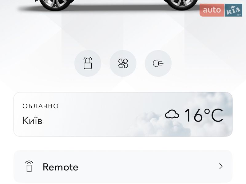 Позашляховик / Кросовер Jaguar F-Pace 2016 в Києві фото 42 Позашляховик / Кросовер Jaguar F-Pace 2016 в Києві