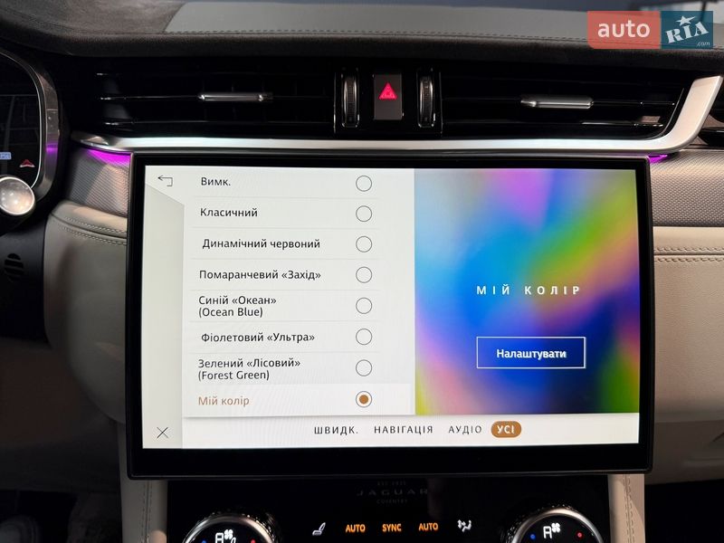 Позашляховик / Кросовер Jaguar F-Pace 2022 в Чернігові фото 29 Позашляховик / Кросовер Jaguar F-Pace 2022 в Чернігові