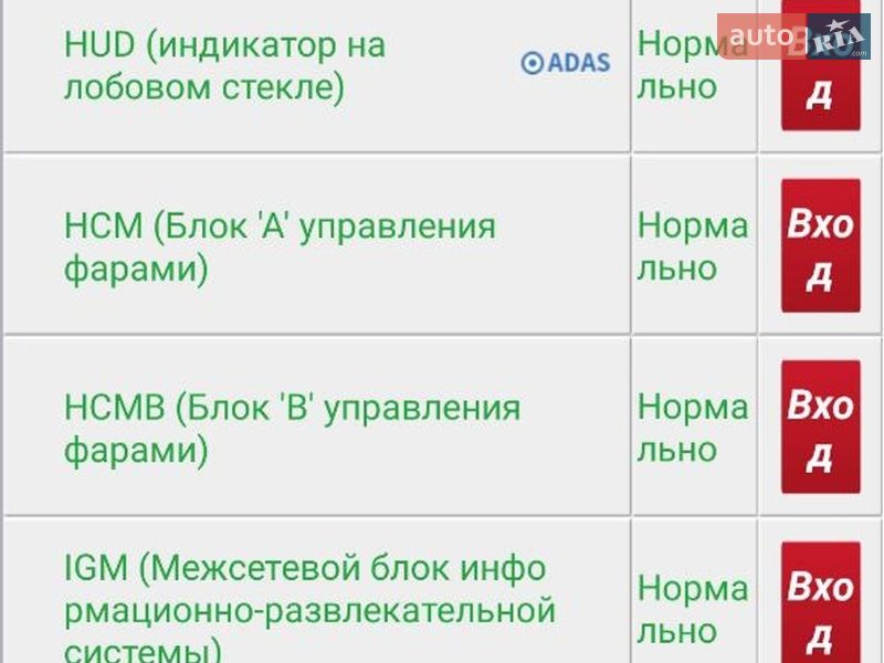 Позашляховик / Кросовер Jaguar F-Pace 2024 в Чернігові фото 63 Позашляховик / Кросовер Jaguar F-Pace 2024 в Чернігові