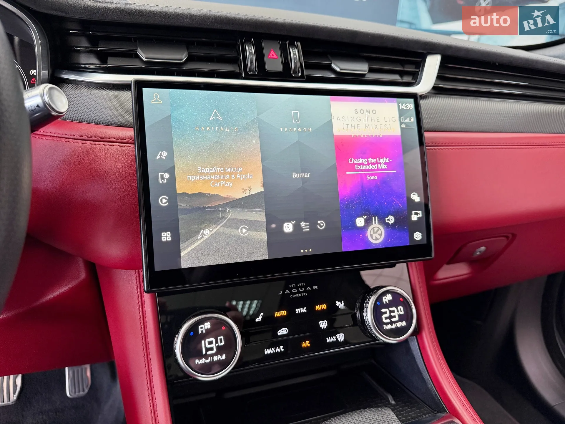 2021 Jaguar F-Pace - мініатюра 32