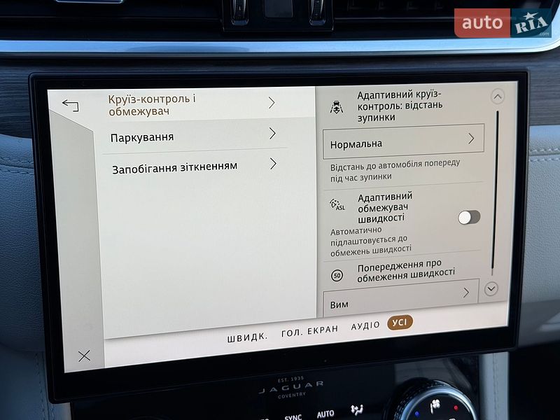 Внедорожник / Кроссовер Jaguar F-Pace 2022 в Киеве