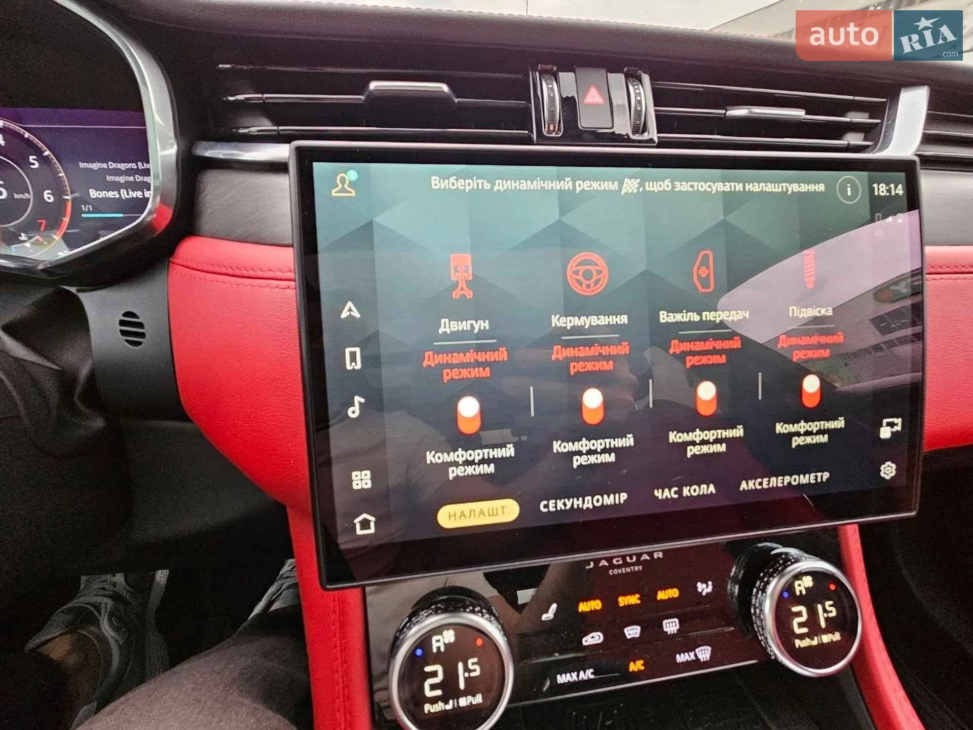 2021 Jaguar F-Pace - мініатюра 26