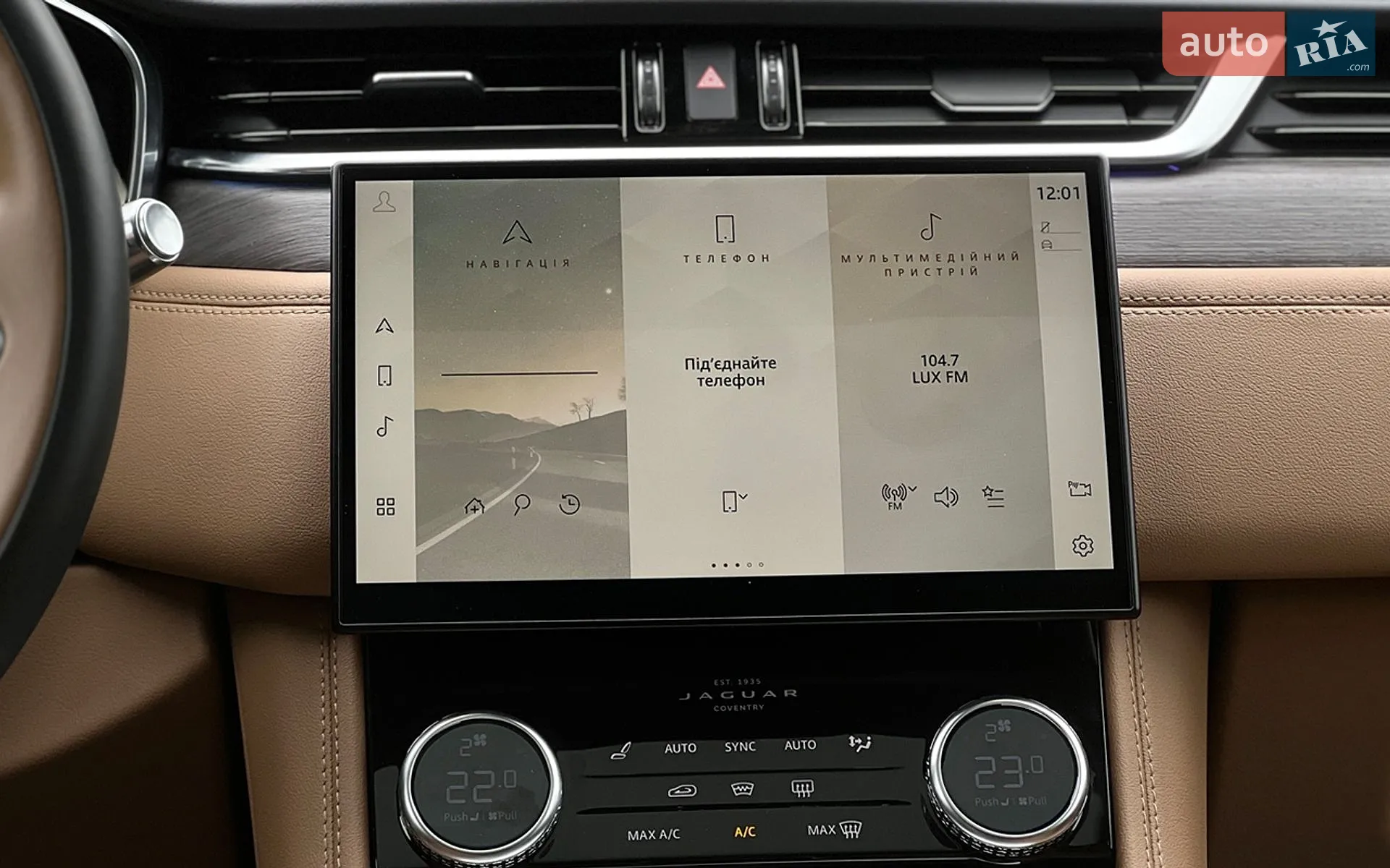 2022 Jaguar F-Pace - мініатюра 18