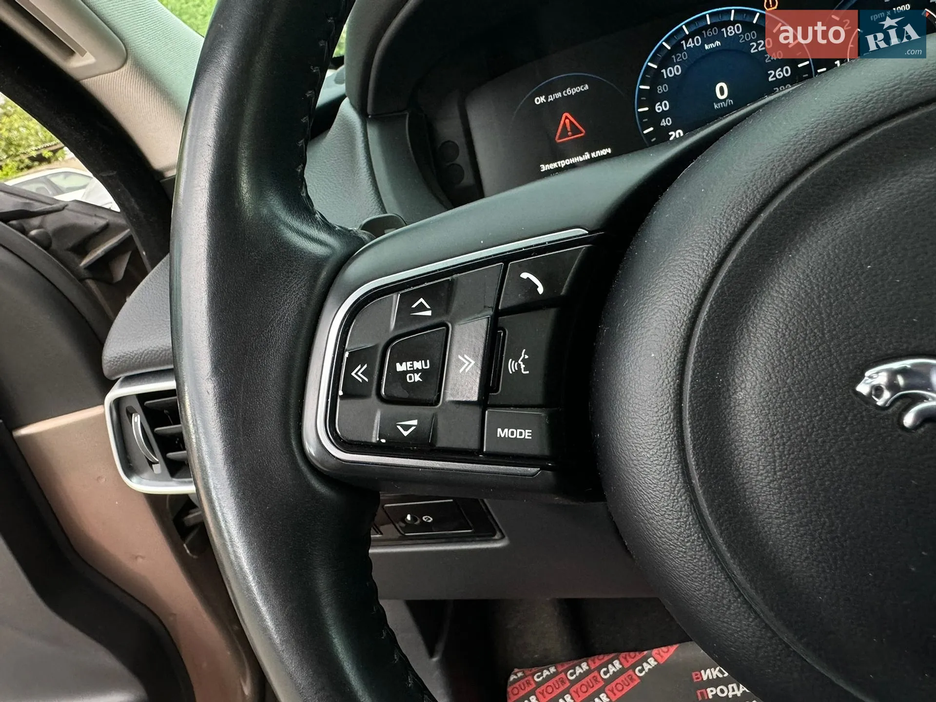 2016 Jaguar F-Pace - мініатюра 17