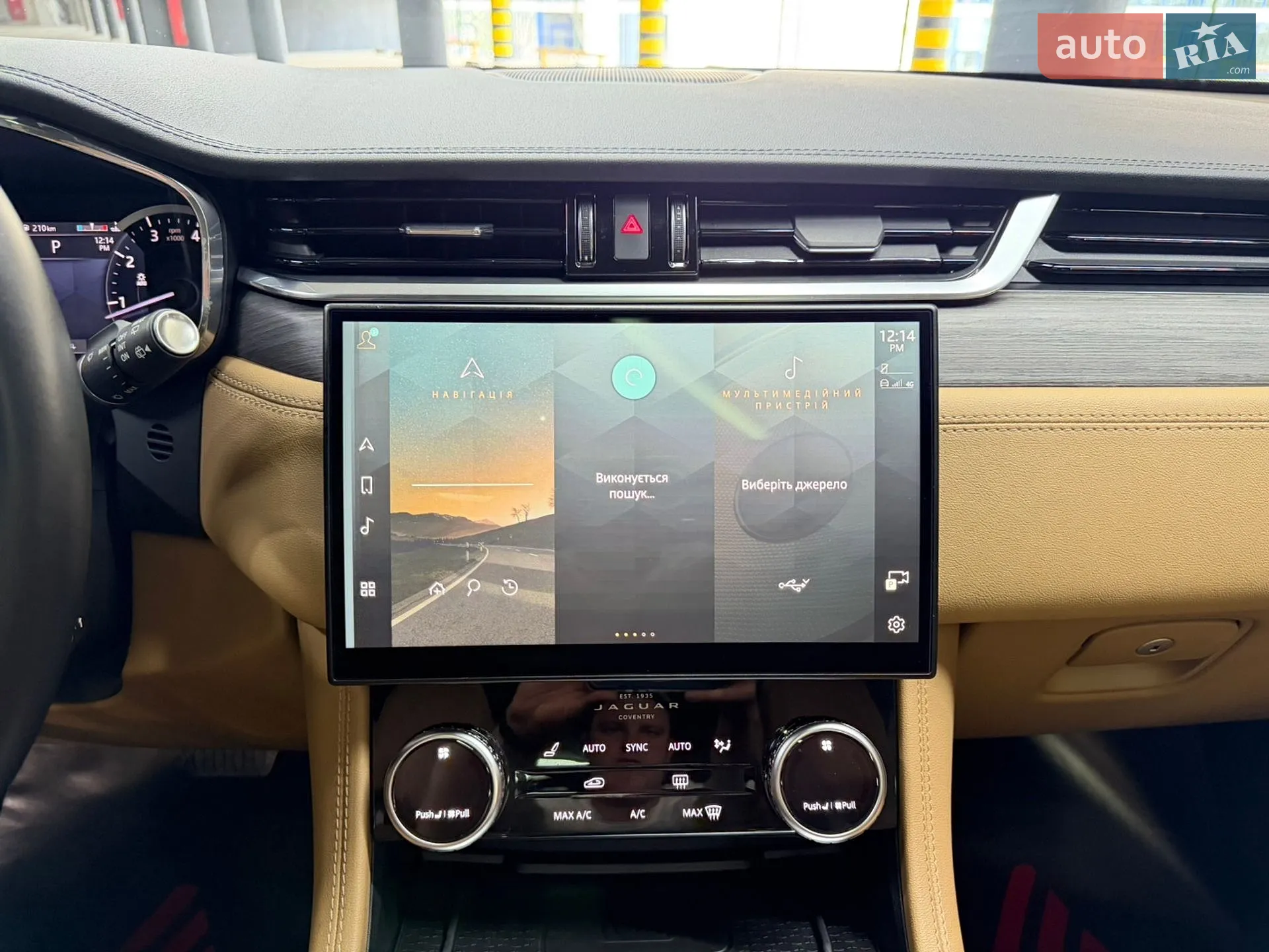 2022 Jaguar F-Pace - мініатюра 29