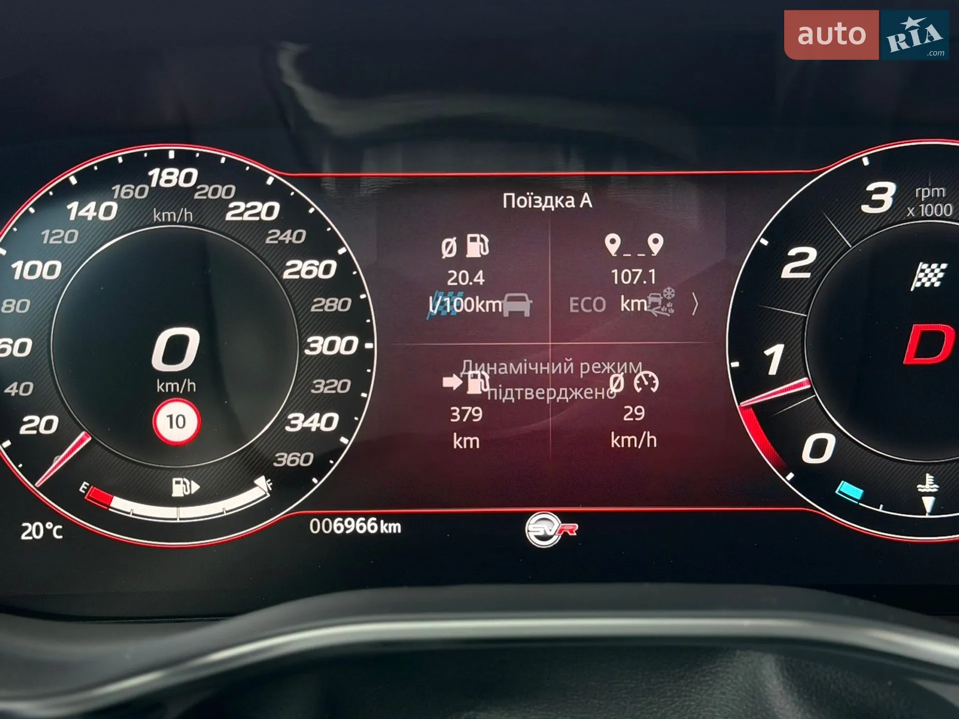 2023 Jaguar F-Pace - мініатюра 37