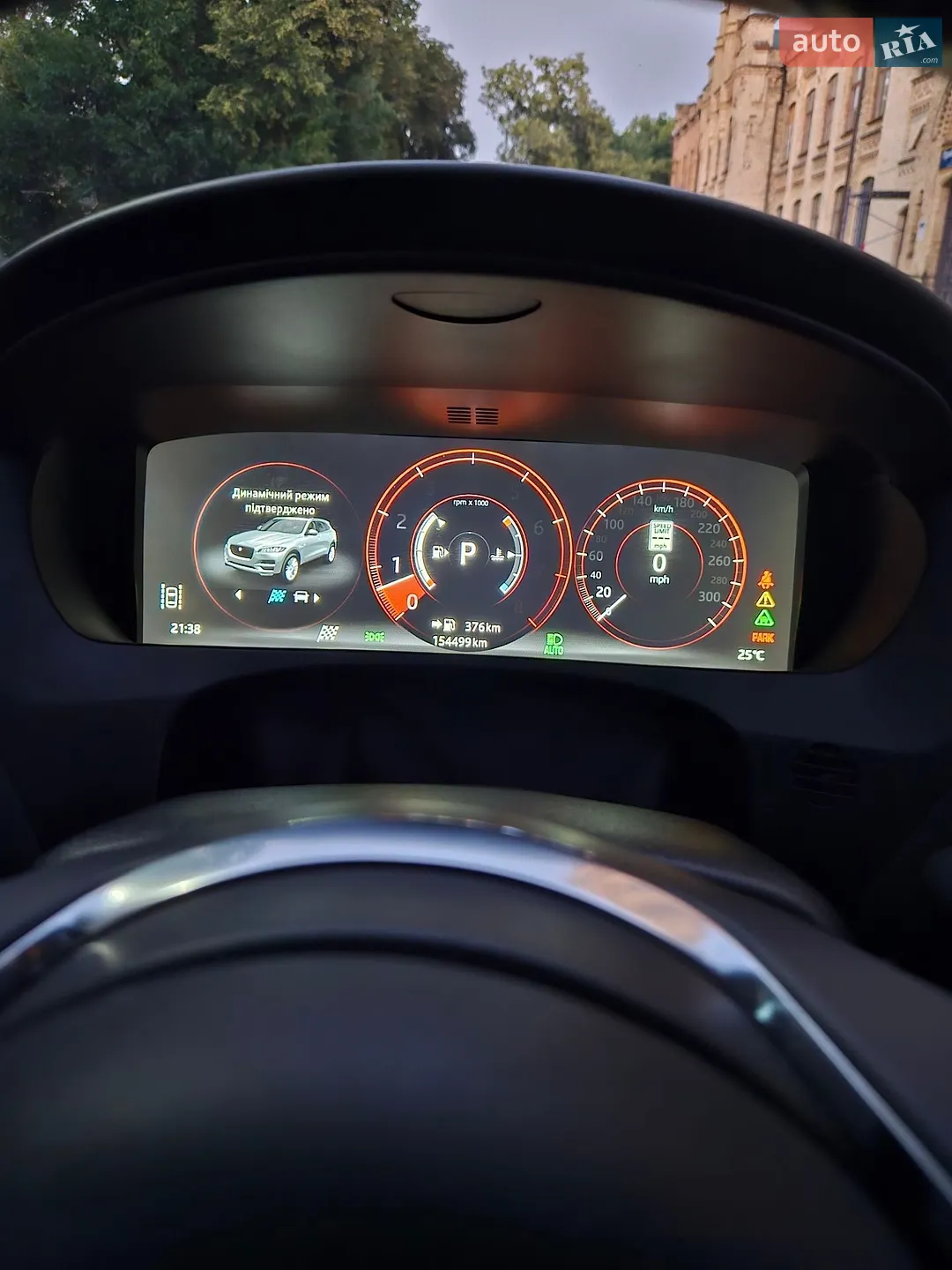 2017 Jaguar F-Pace - мініатюра 50