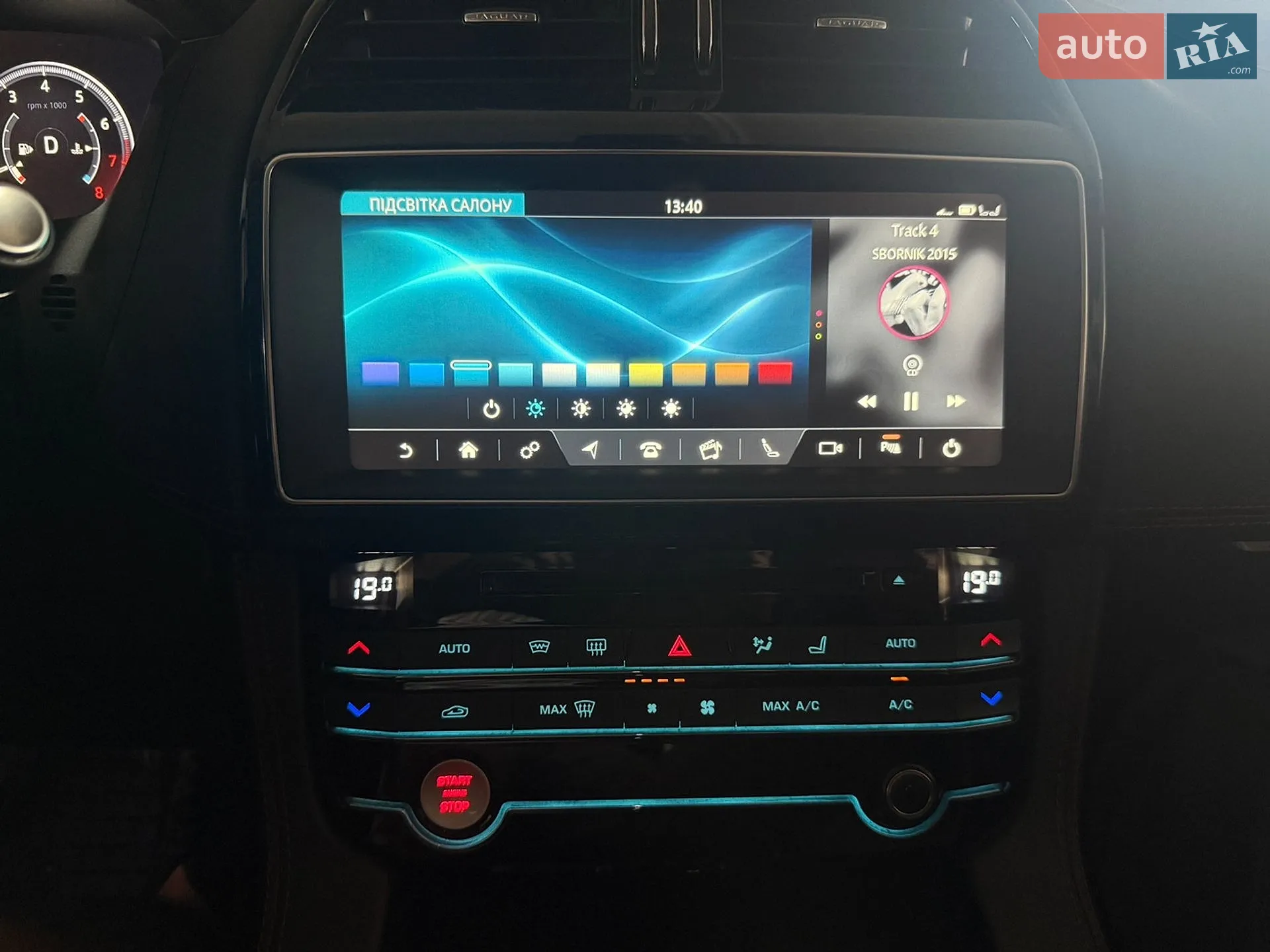2017 Jaguar F-Pace - мініатюра 32