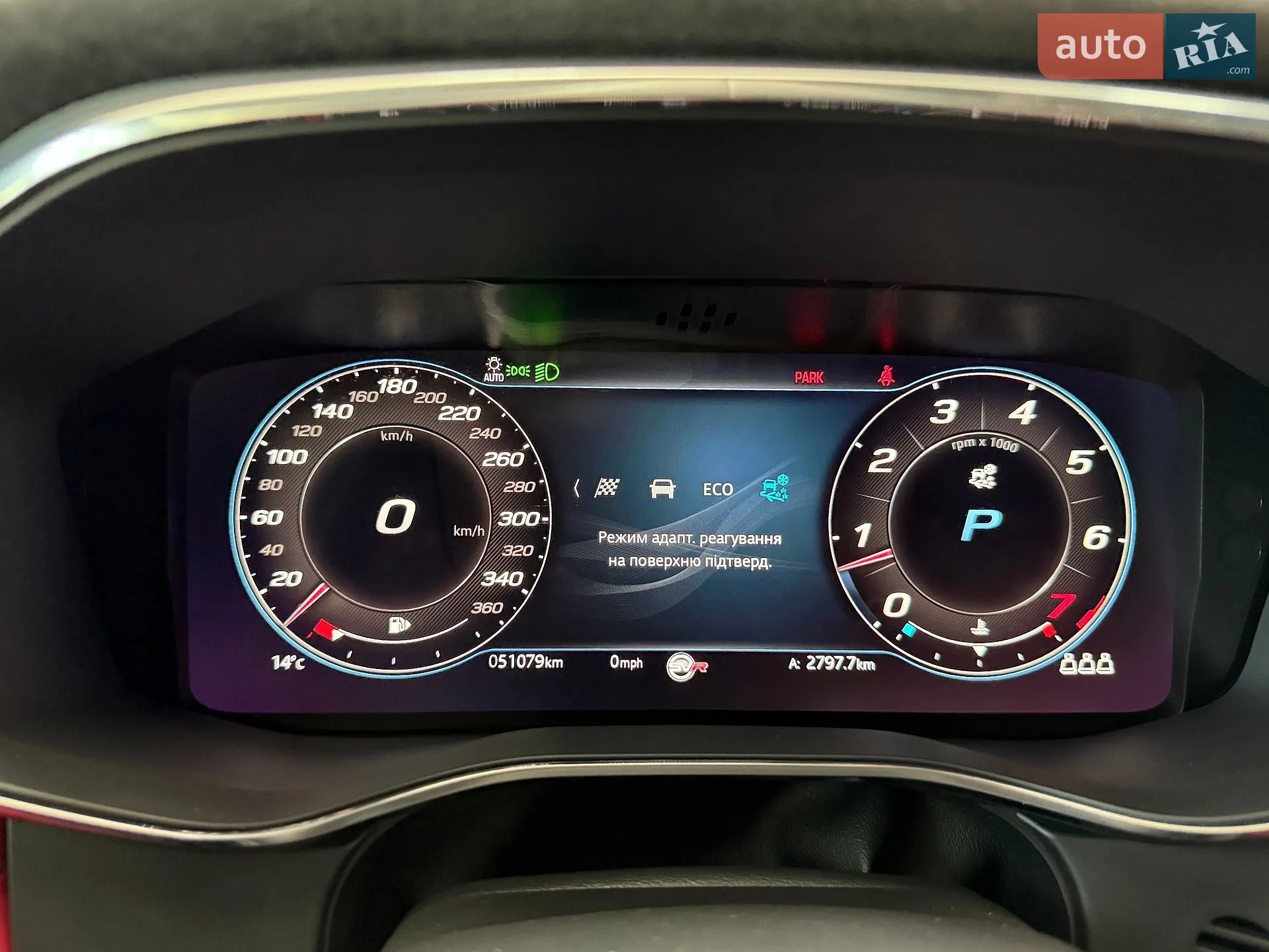 2021 Jaguar F-Pace - мініатюра 30