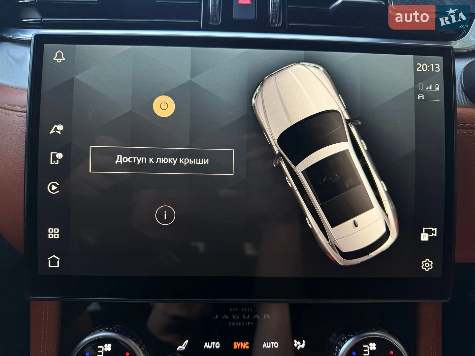 2021 Jaguar F-Pace - мініатюра 3