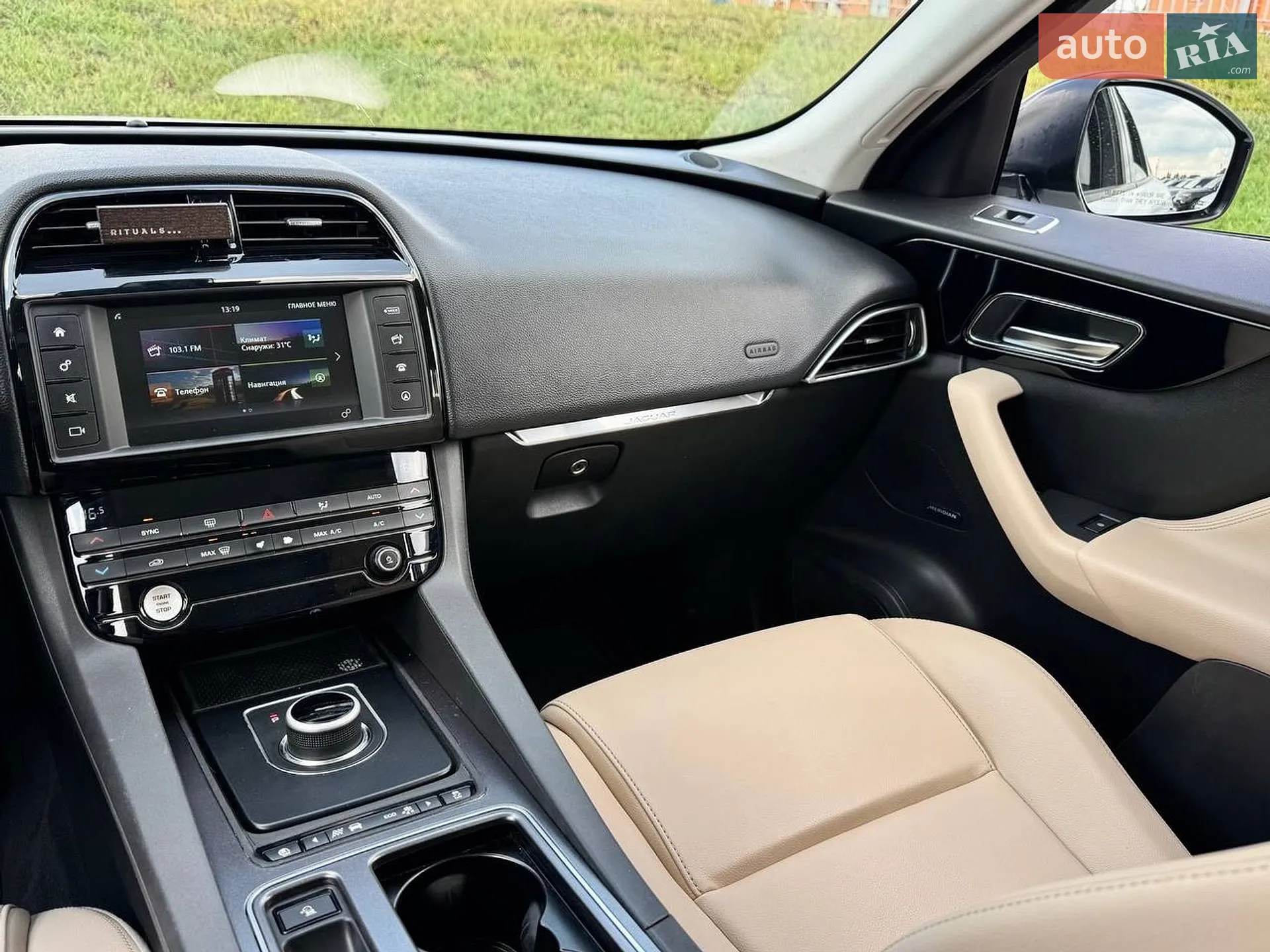 2017 Jaguar F-Pace - мініатюра 36