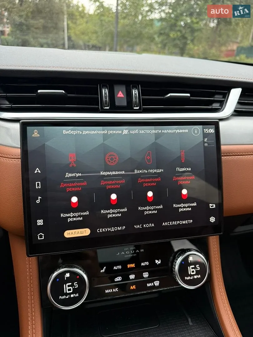 2021 Jaguar F-Pace - мініатюра 28