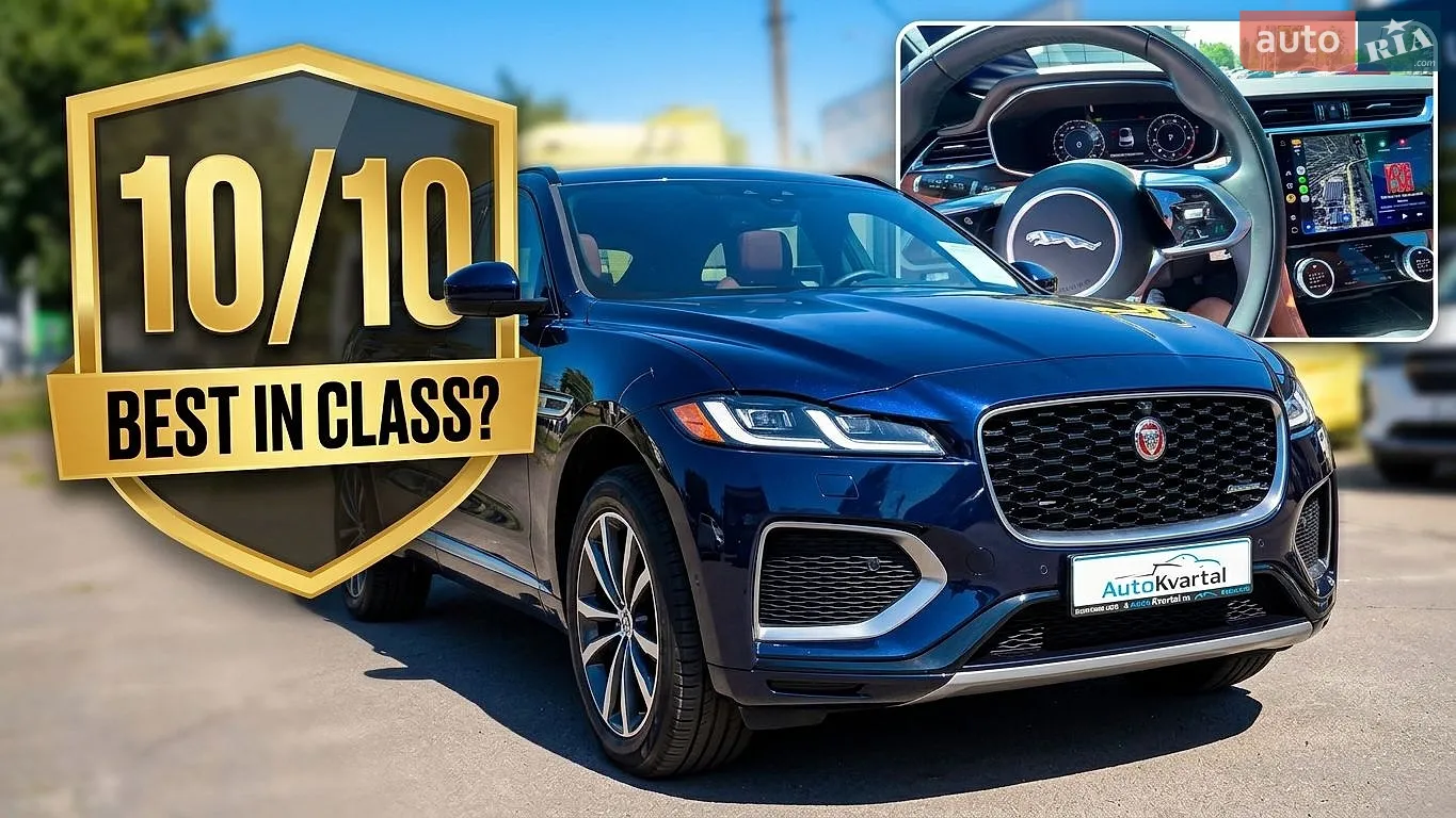 2024 Jaguar F-Pace - фото 1