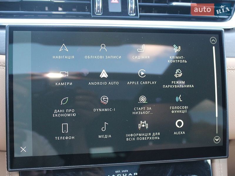 Позашляховик / Кросовер Jaguar F-Pace 2022 в Рівному фото 32 Позашляховик / Кросовер Jaguar F-Pace 2022 в Рівному