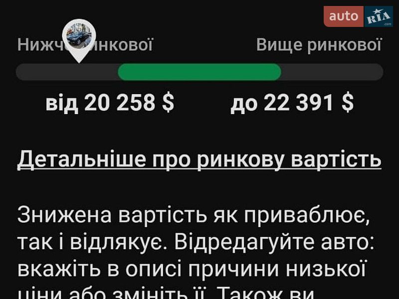 Внедорожник / Кроссовер Jaguar F-Pace 2017 в Киеве