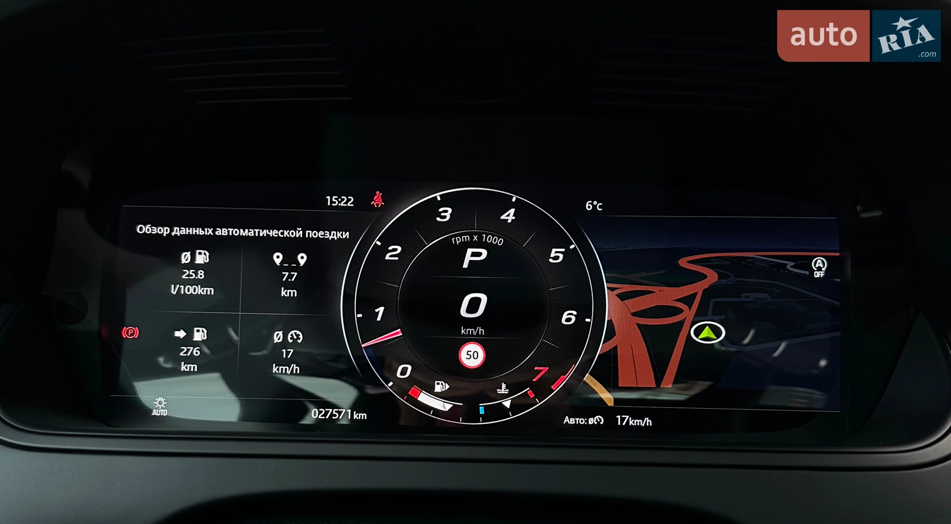 2020 Jaguar F-Type - мініатюра 29