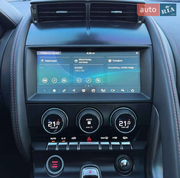 Купе Jaguar F-Type 2019 в Киеве фото 12 Купе Jaguar F-Type 2019 в Киеве